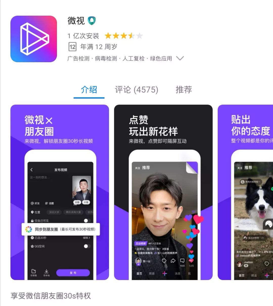 如何在西瓜视频上自动播放视频？一键解锁无限乐趣！