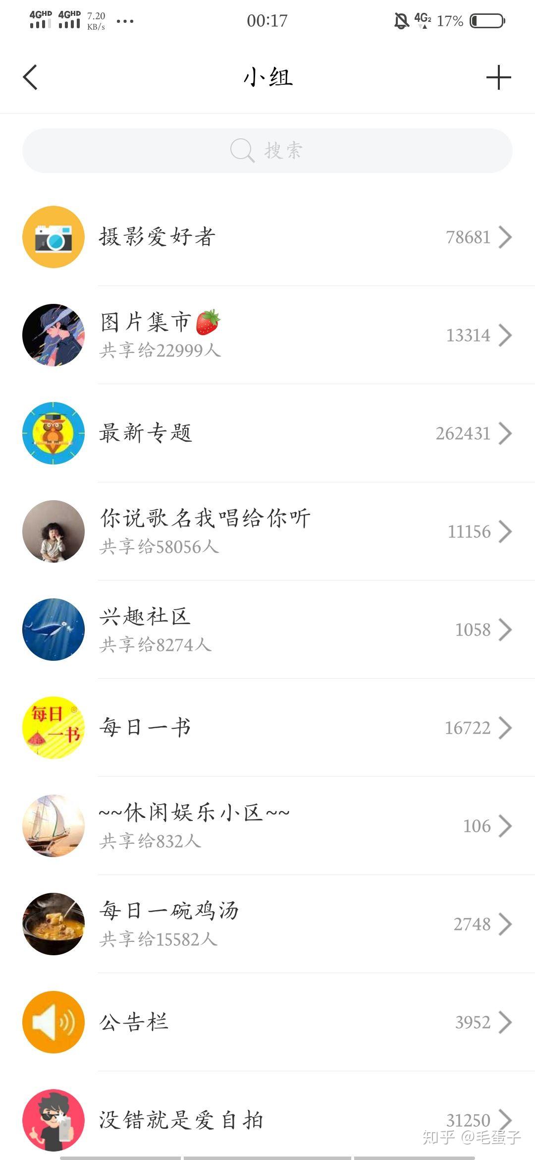 如何在微博上轻松找到你想要的人？