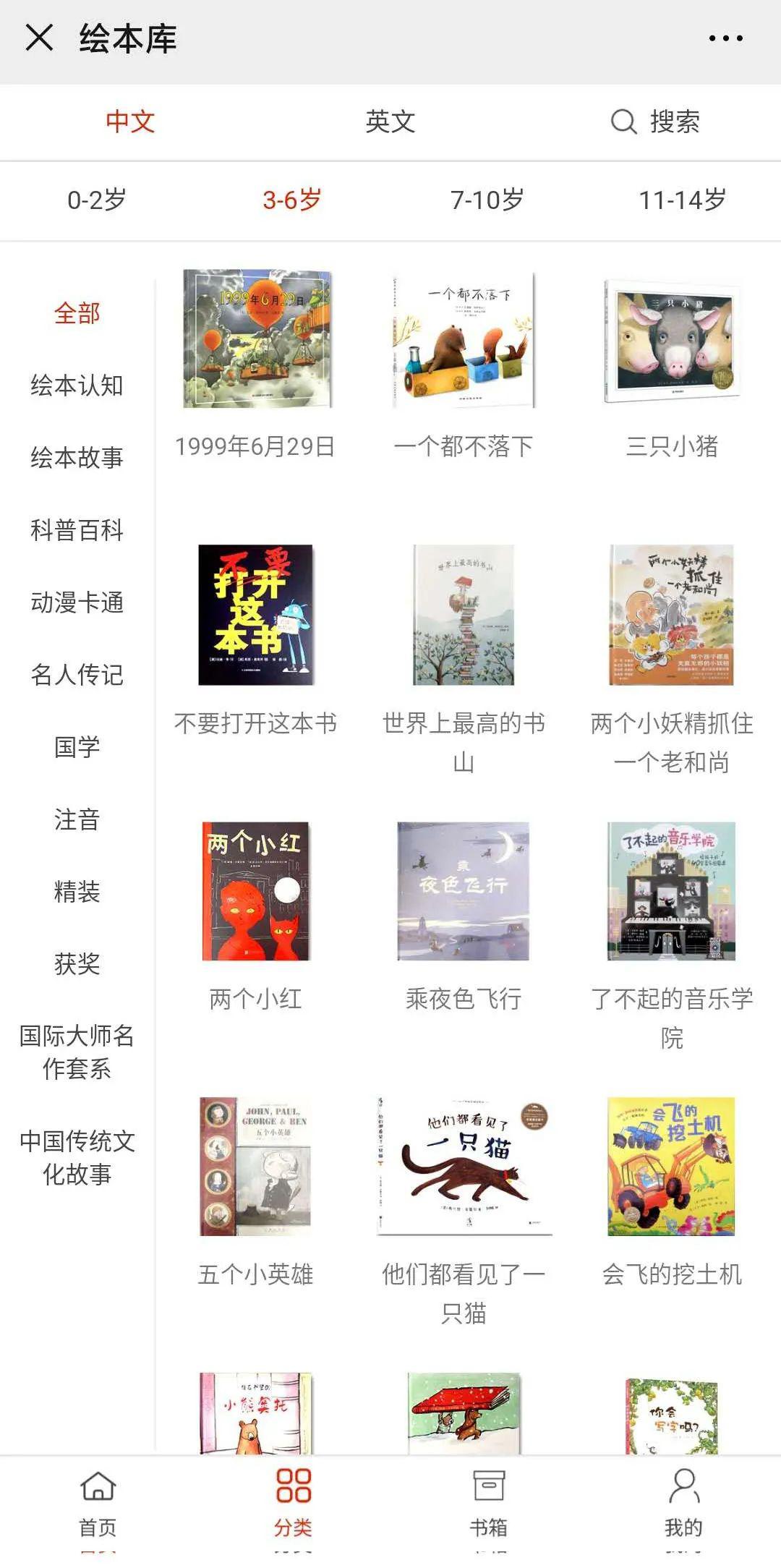 小红书的图片怎么放大？教你轻松掌握高清视觉技巧！