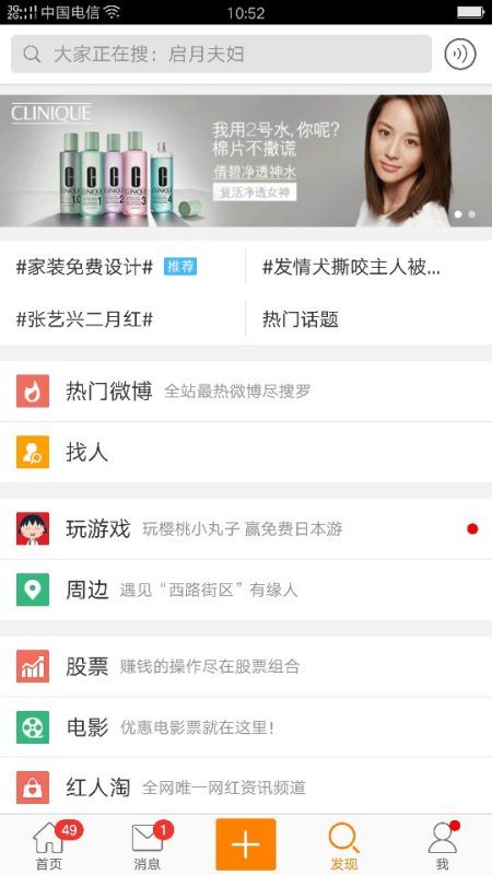 在微博上怎么找人：让你轻松掌握微博搜人技巧！