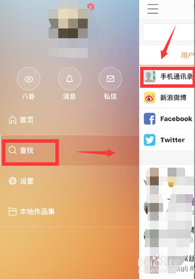 快手的音乐怎么弄？全方位攻略教你轻松上手
