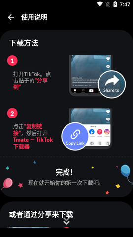 快手的音乐怎么弄？全方位攻略教你轻松上手