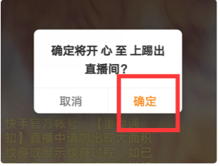 快手管理员怎么取消？详细图文教程一看就会