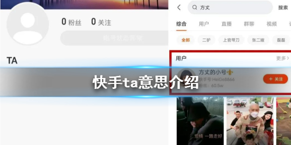快手怎么容易上热门？掌握这些技巧，你也能成为网红！