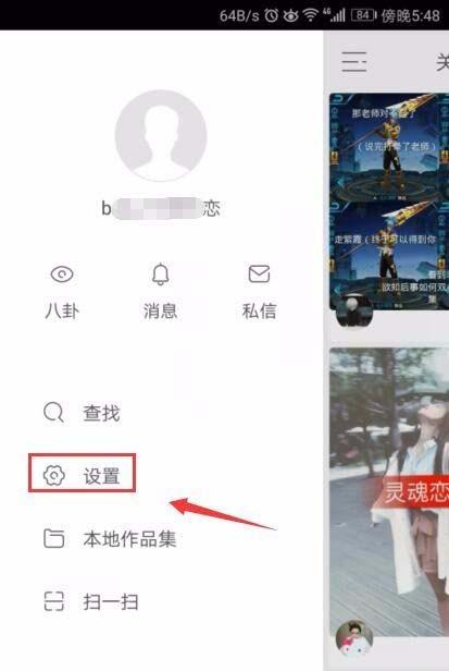 快手怎么私聊主播？教你快速掌握私信主播的小技巧！