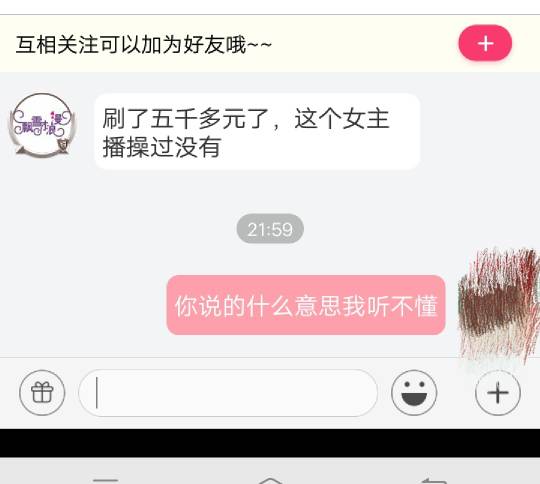 快手怎么私聊主播？教你快速掌握私信主播的小技巧！