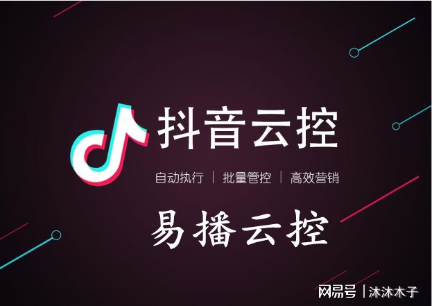 抖音如何收益：从流量到财富的变现之路