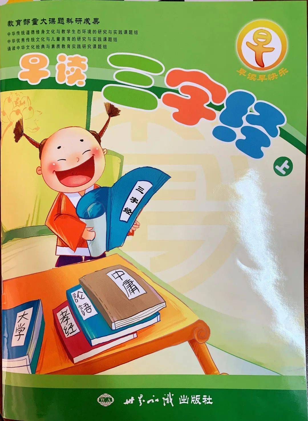 探索法语世界，从“法语阅读公众号”开始