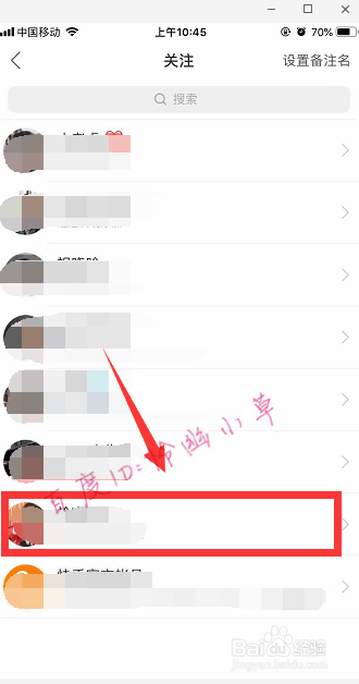 快手怎么看别人的收藏？教你轻松掌握这些技巧！
