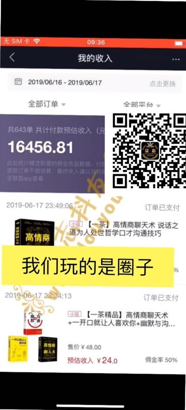 如何在抖音赚钱：掌握技巧，轻松变现
