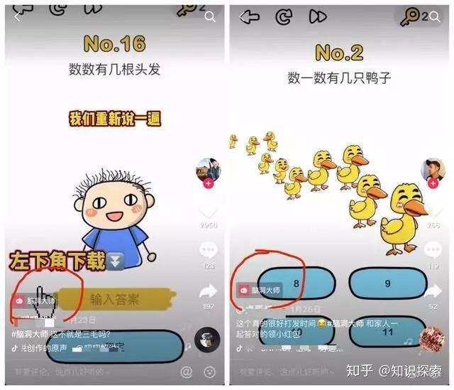 如何在抖音赚钱：掌握技巧，轻松变现