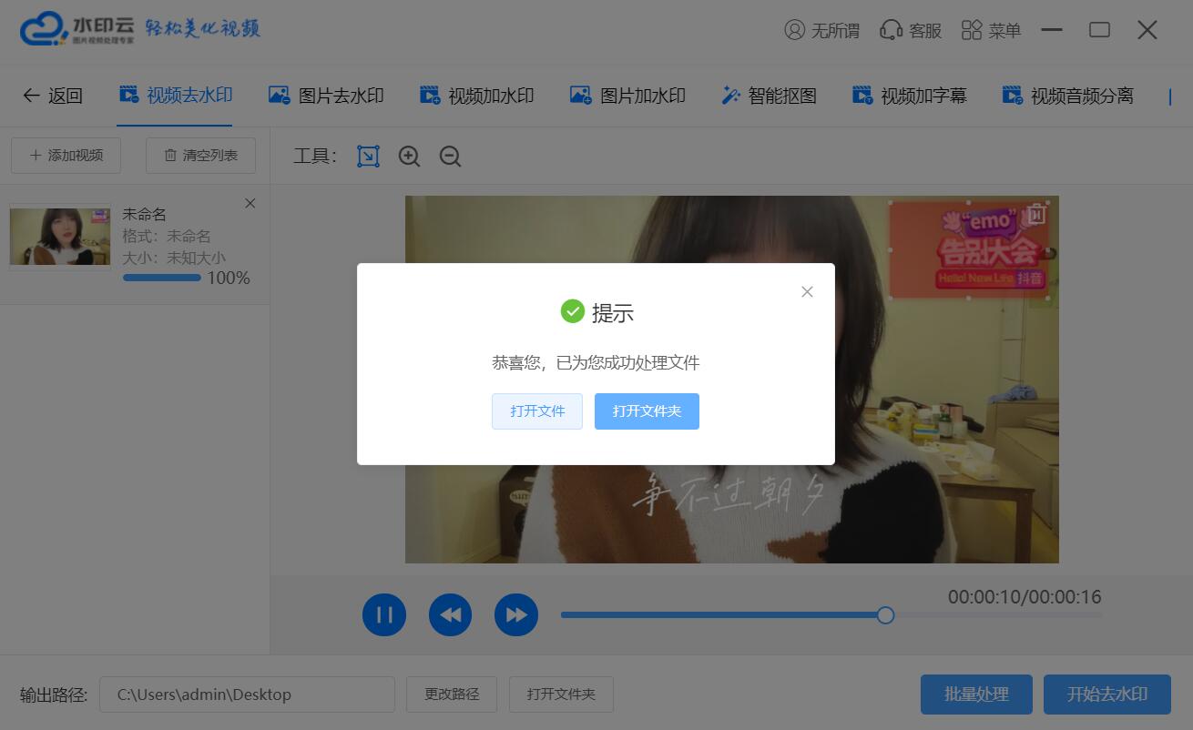 怎么去掉快手视频水印？详细教程教你轻松搞定