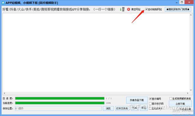 怎么去掉快手视频水印？详细教程教你轻松搞定