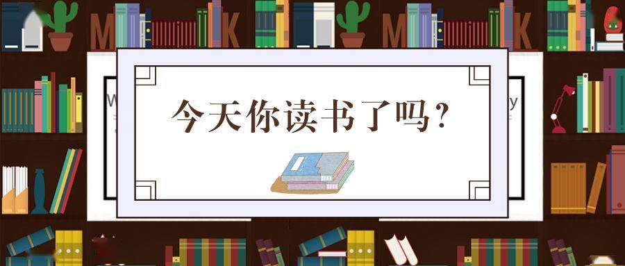 阅读福利公众号：书籍、知识与优惠，一站式阅读盛宴