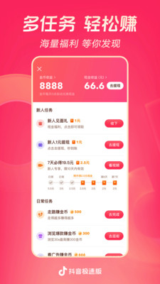 如何看抖音直播：轻松畅享娱乐与互动的新方式