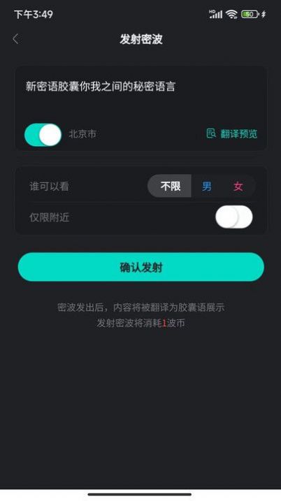 如何看抖音直播：轻松畅享娱乐与互动的新方式