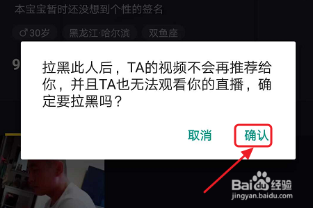 抖音怎么发段子？轻松吸粉的实用技巧
