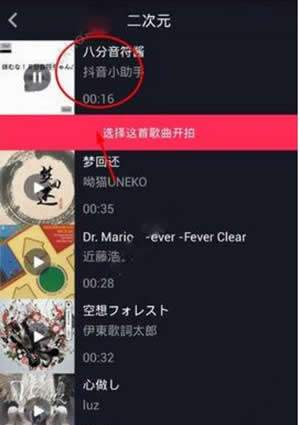 抖音怎么发段子？轻松吸粉的实用技巧