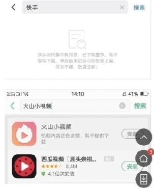 快手怎么保存别人的视频？这几个简单方法你一定要知道！