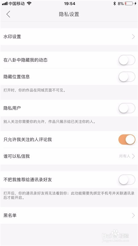 快手评论怎么看不见？详细解答及解决方法