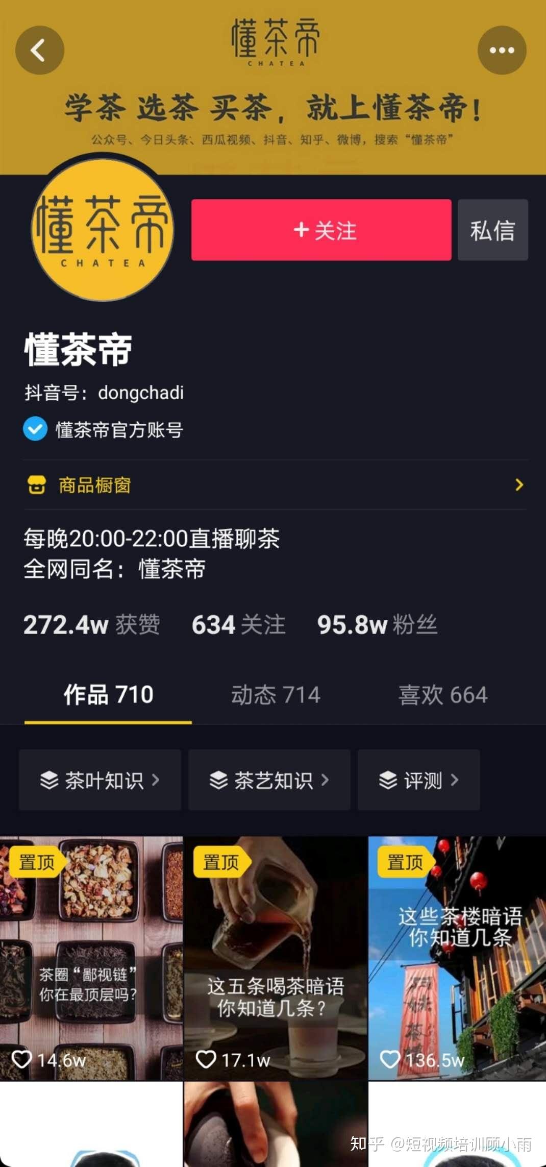 抖音怎么卖号？轻松变现的秘诀大揭秘！