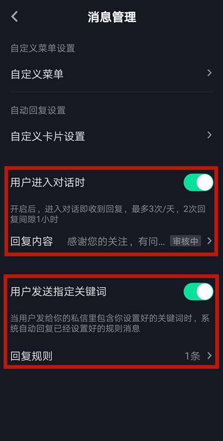 抖音怎么卖号？轻松变现的秘诀大揭秘！