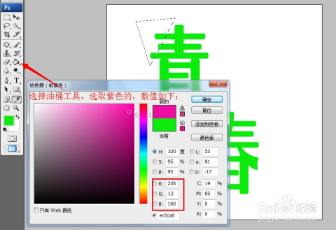 快手字体颜色怎么设置？快速掌握文字配色技巧！