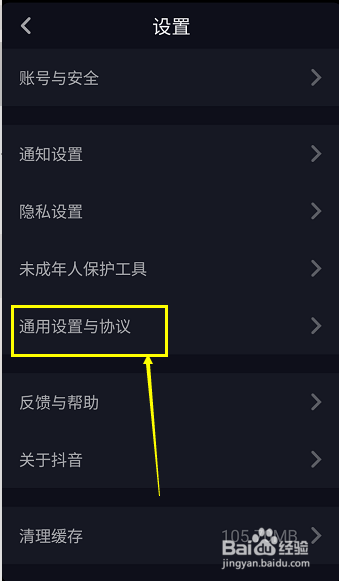如何删除抖音关注，一步步教你轻松管理你的关注列表