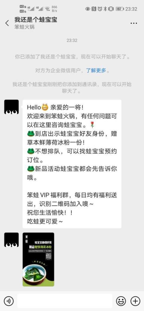 公众号阅读偏好——洞察你的兴趣，发现你的热爱