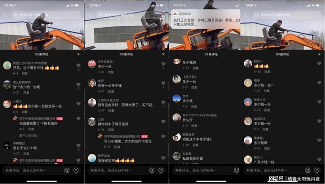 抖音里怎么点赞？全面解析教你玩转互动功能