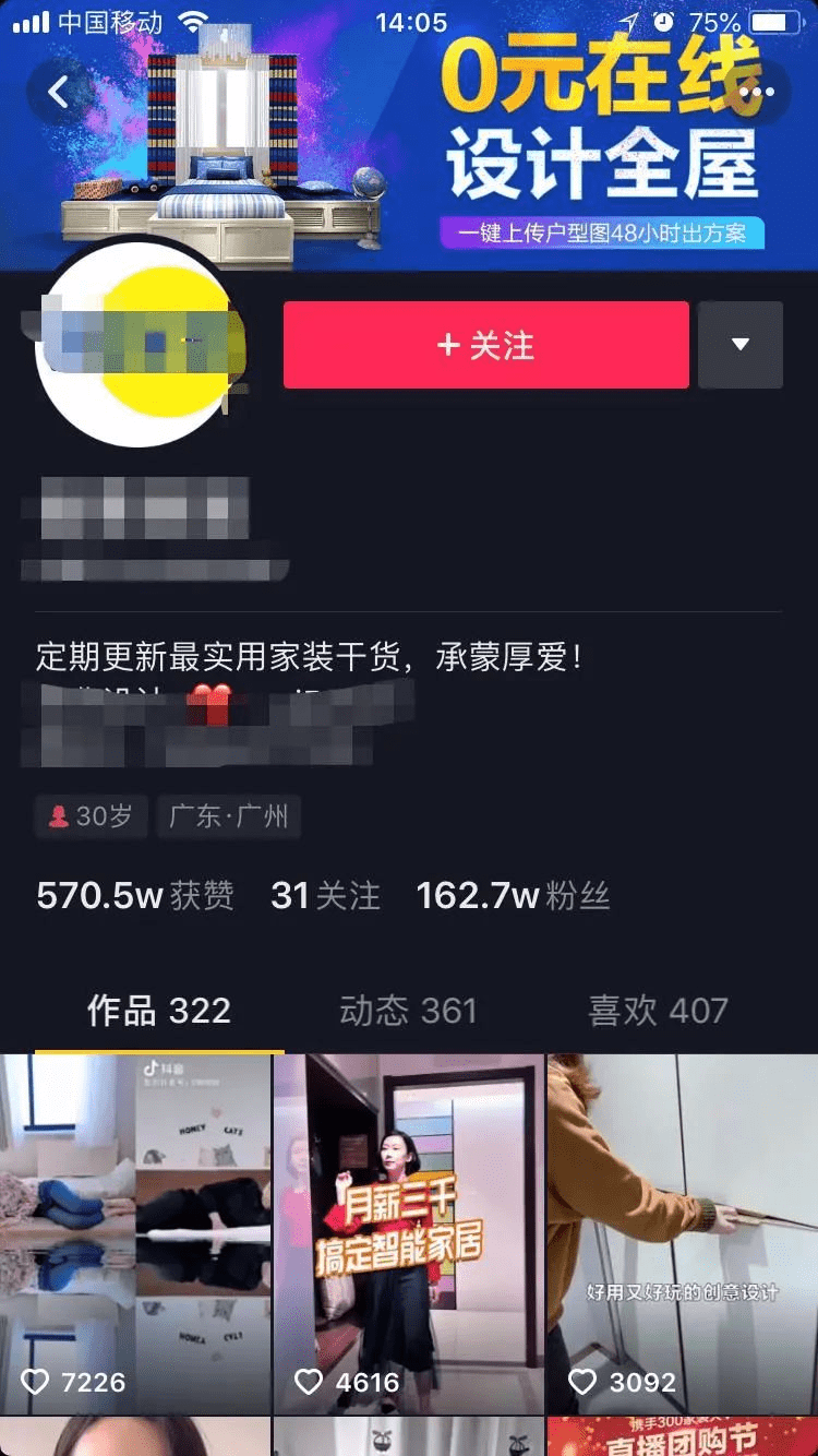 抖音里怎么点赞？全面解析教你玩转互动功能
