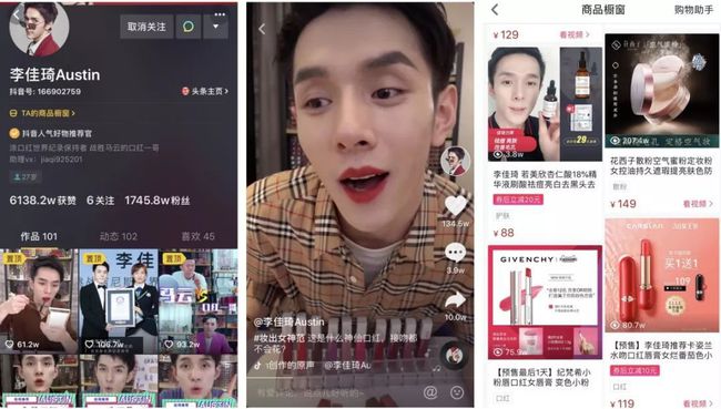 拍抖音怎么挣钱？揭秘月入过万的秘密