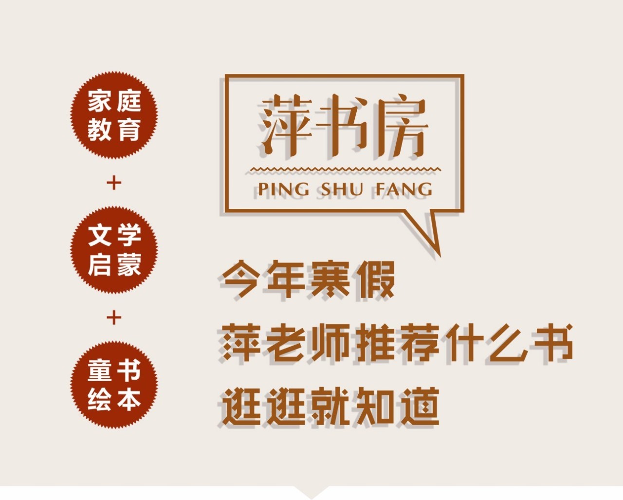 探秘公众号“阅读原文”标志的真正力量
