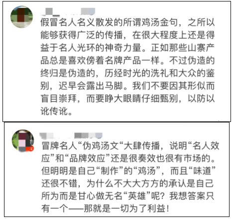 公众号阅读调研课题——探索碎片化阅读时代的公众习惯