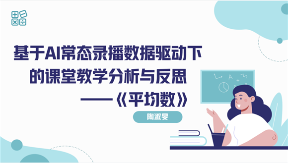 公众号阅读调研课题——探索碎片化阅读时代的公众习惯