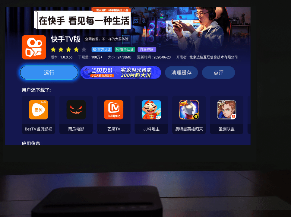 快手在电脑上怎么直播？轻松开启高质量直播体验！