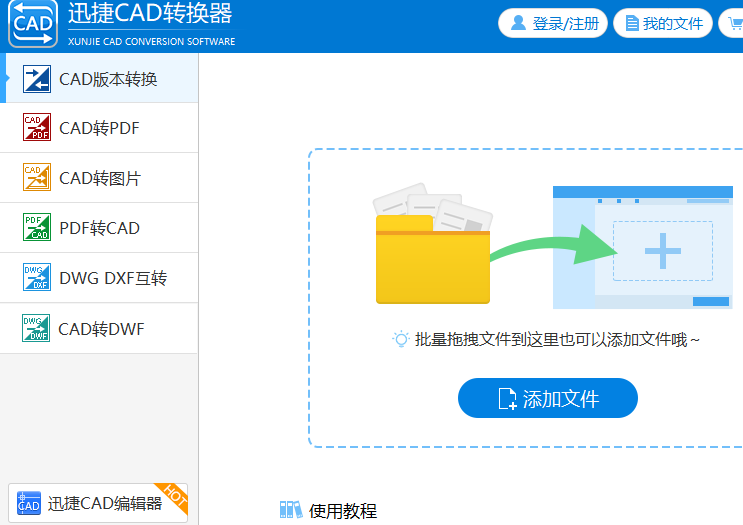 公众号阅读器——让你的知识获取更高效