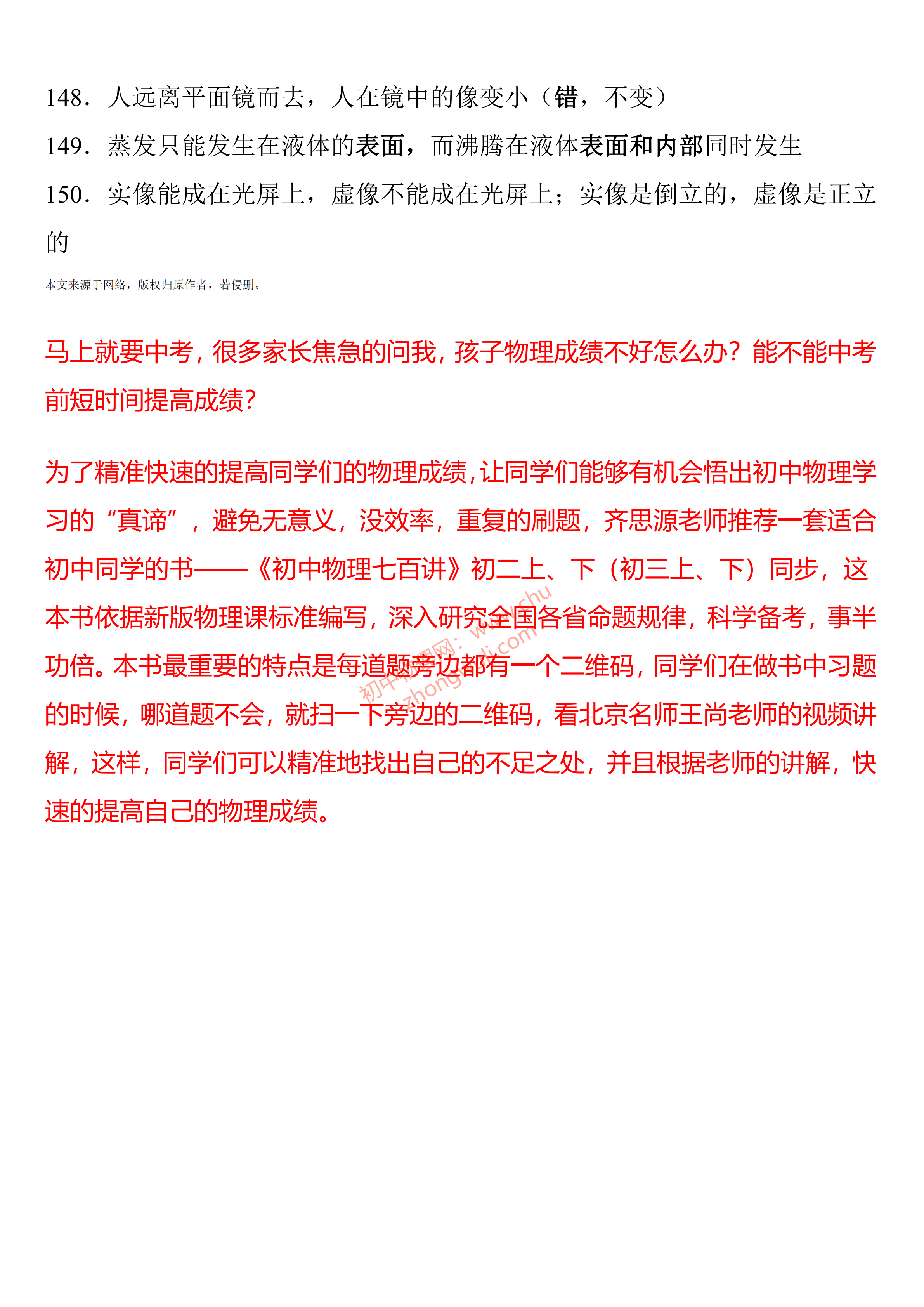 点点金公众号阅读：让理财知识触手可及