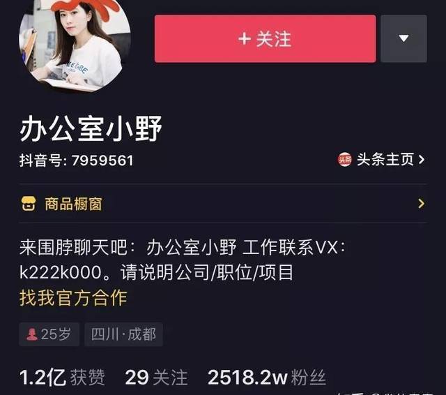 在抖音里怎么直播？一步一步教你开启抖音直播的详细攻略