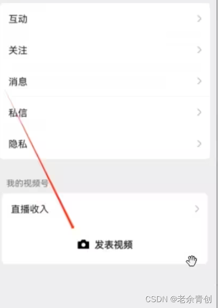 微信公众号怎么吸粉？6个实用技巧助你轻松涨粉