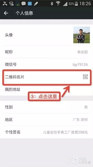 微信公众号怎么吸粉？6个实用技巧助你轻松涨粉