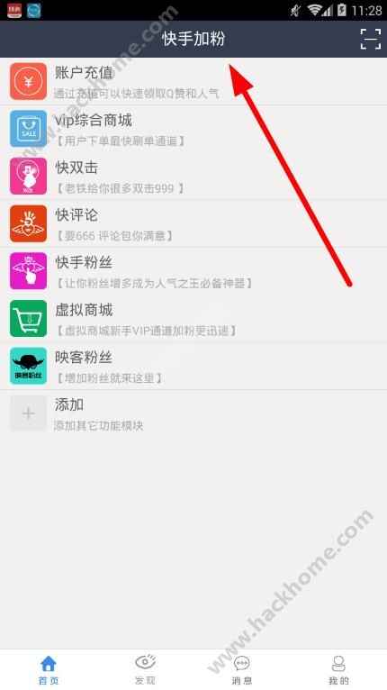 快手怎么录：轻松上手的详细教程