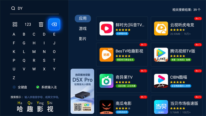 电视怎么看抖音？大屏娱乐新体验指南