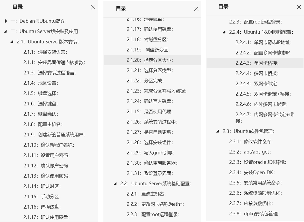 微信公众号怎么撤销？一文详解助你轻松解决！