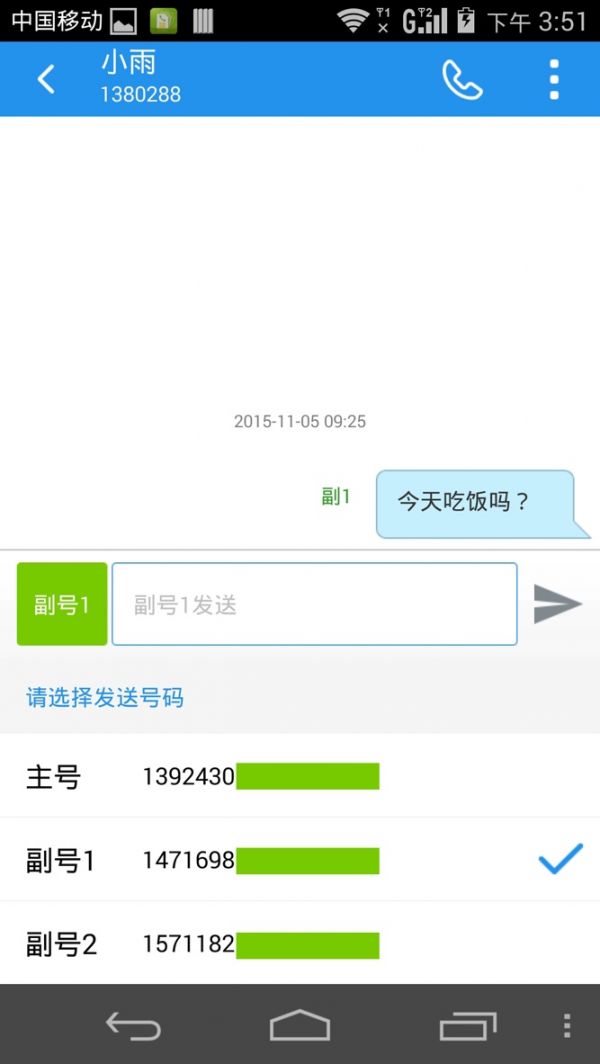个人怎么弄微信公众号？一站式攻略教你快速上手
