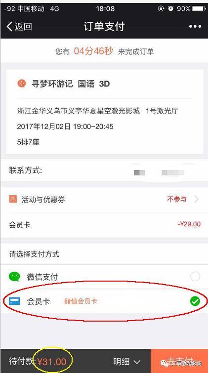 个人怎么弄微信公众号？一站式攻略教你快速上手