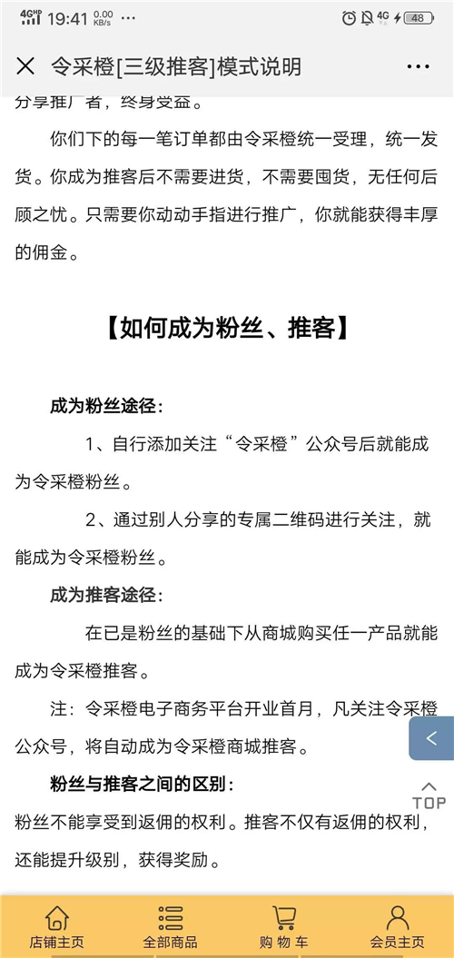 怎么获取公众号二维码，让你的粉丝轻松关注