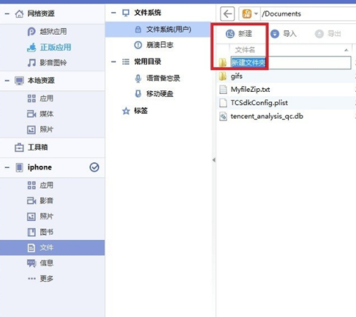 快手双击教学：轻松上手，快速入门