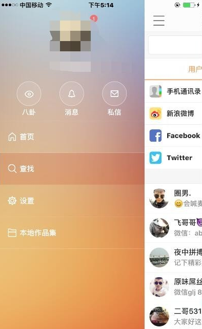 怎么添加快手好友的最佳攻略