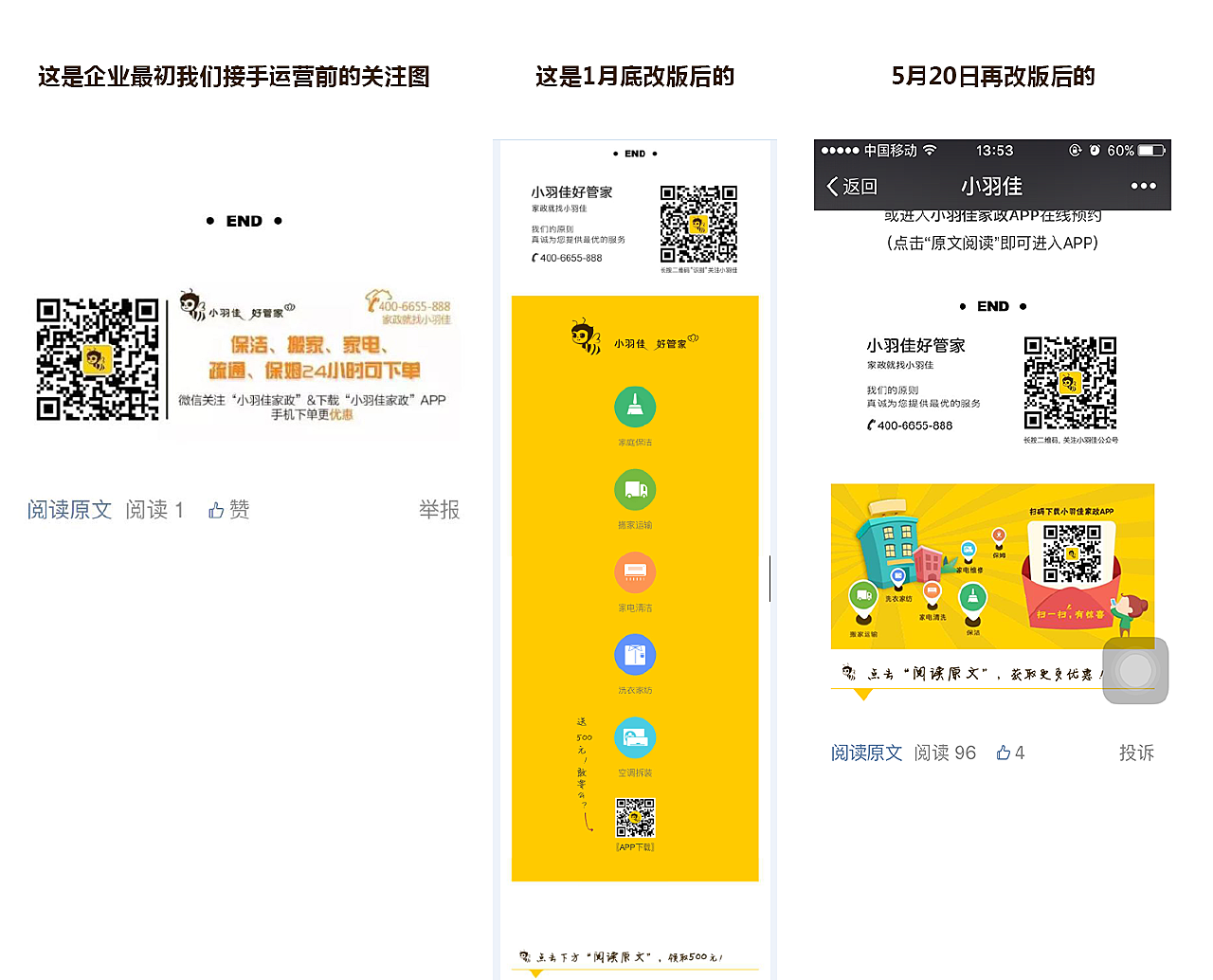 如何通过公众号查看二维码？快速掌握公众号二维码查看方法！